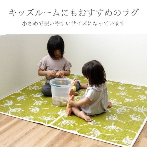 NCXフルール BL 140×140cm