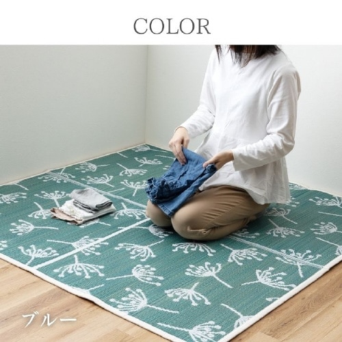 NCXフルール BL 140×140cm