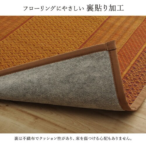 ランクス WI 80×340cm