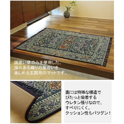 カラフルブロック GN 70×120cm
