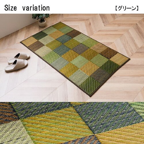カラフルブロック GN 70×120cm