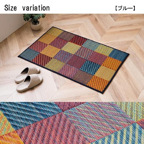 カラフルブロック GY 70×120cm