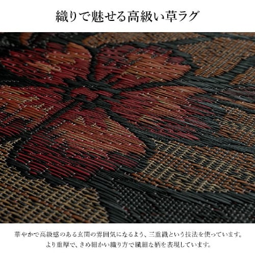 なでしこ BK 35×90cm