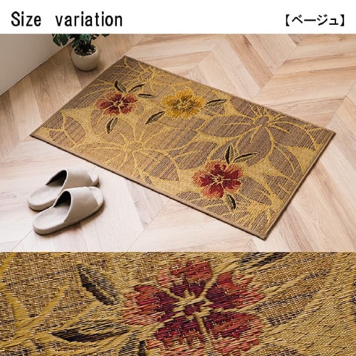 なでしこ BL 70×120cm