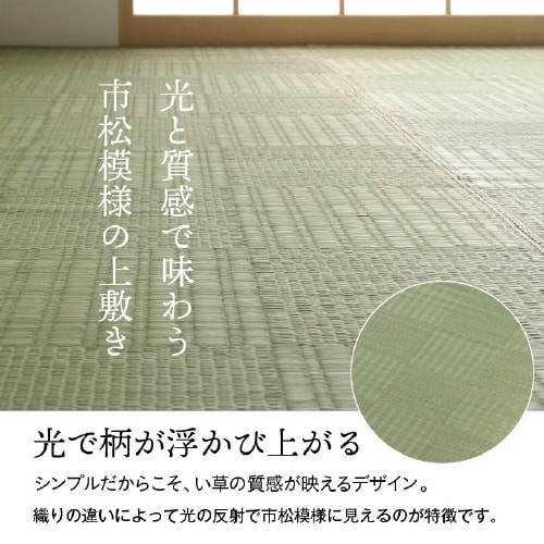 グラッセ − 本間8畳