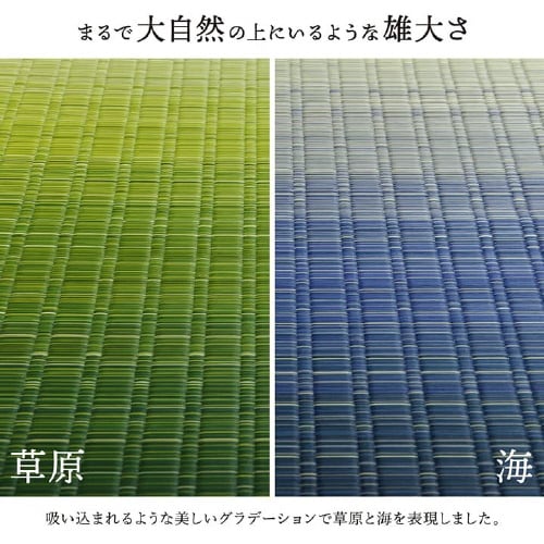 大自然 海 江戸間6畳