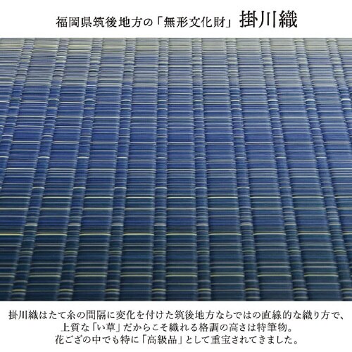 大自然 草原 江戸間6畳