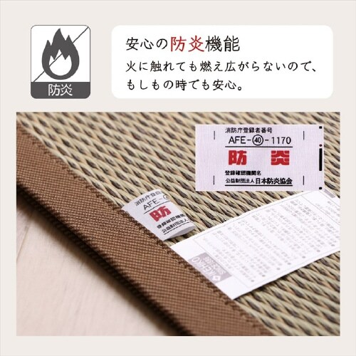 ノア BR 江戸間2畳