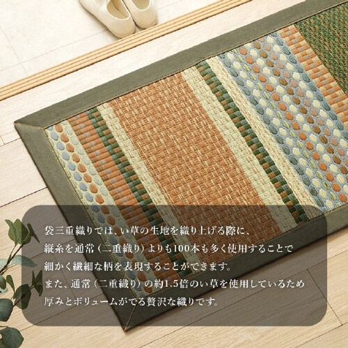 ラルフ カーキ 70×120cm