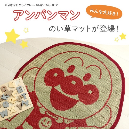 アンパンマン − 70×120cm