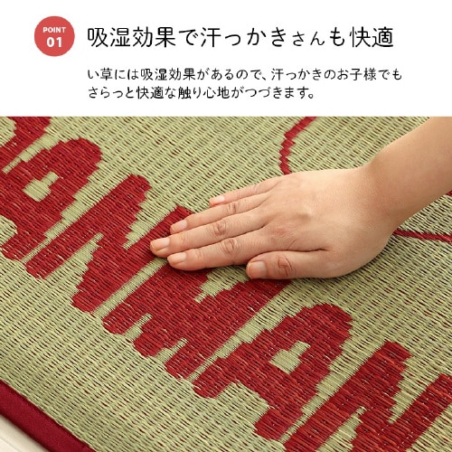 アンパンマン − 70×120cm