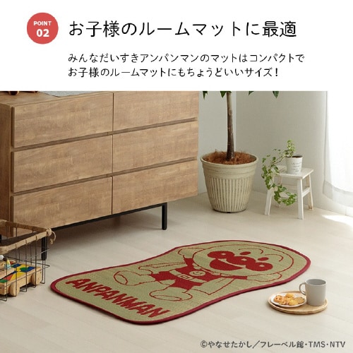 アンパンマン − 70×120cm