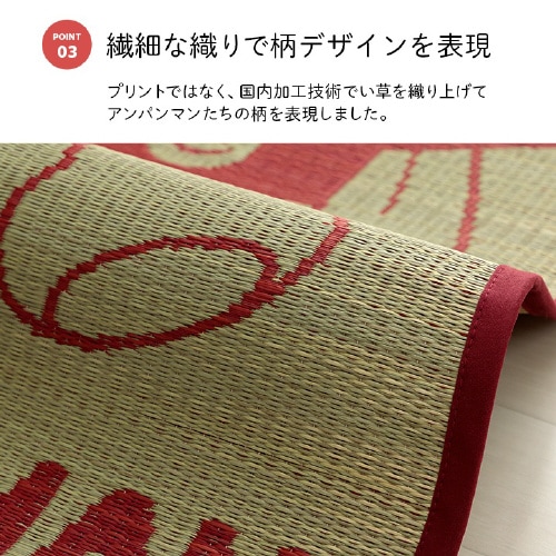 アンパンマン − 70×120cm