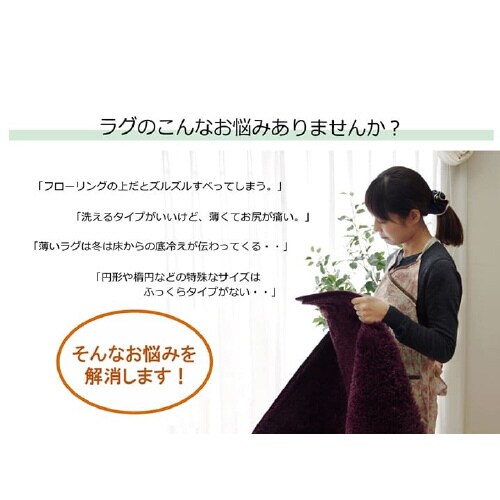 ごろりんピタッと GY 170×170cm