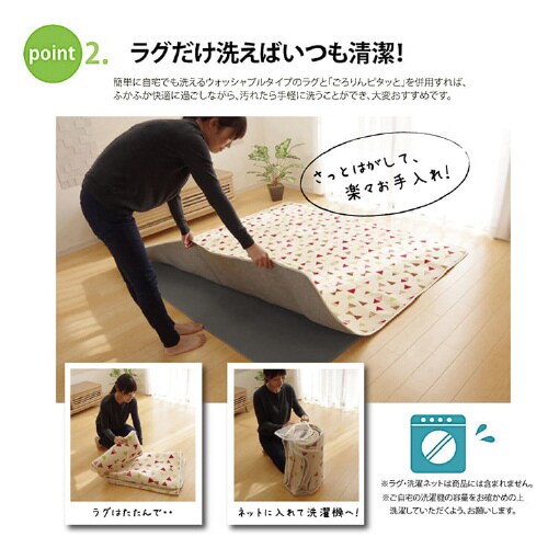 ごろりんピタッと GY 170×230cm