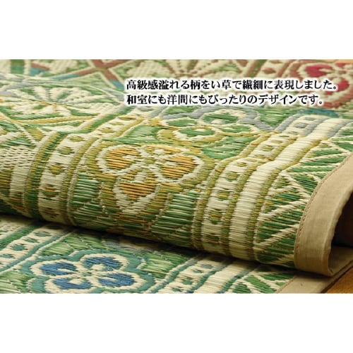 アシック GN 本間6畳