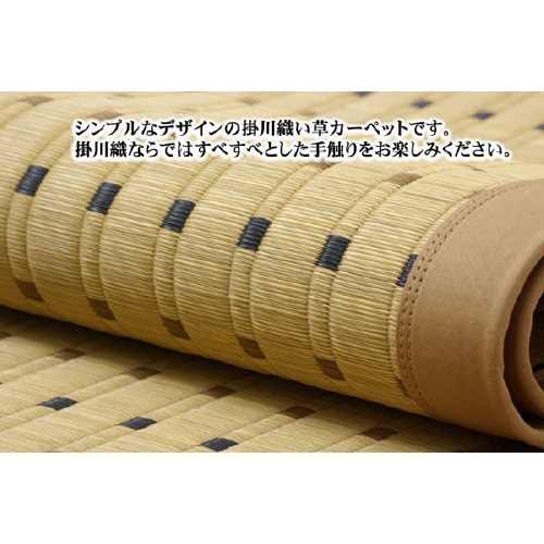 スウィート − 江戸間2畳