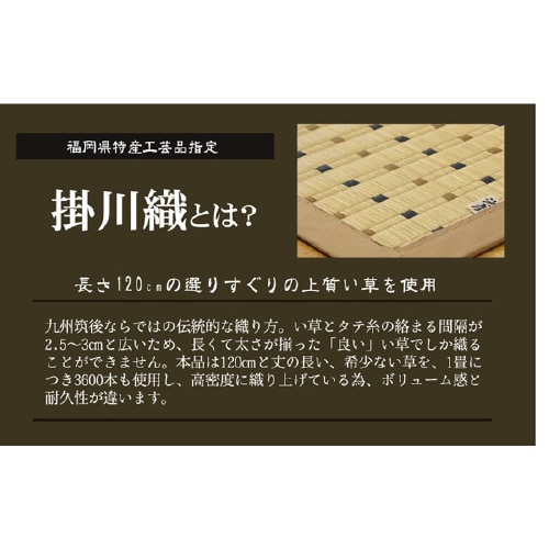 スウィート − 江戸間2畳