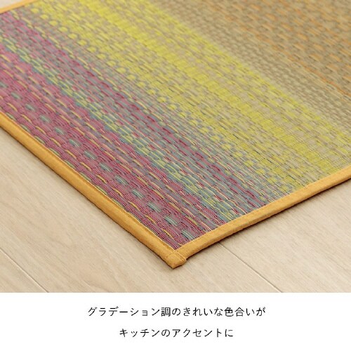 ジーグ GY 43×240cm