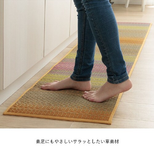 ジーグ OR 43×240cm