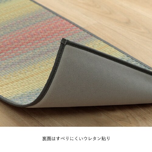 ジーグ OR 43×240cm