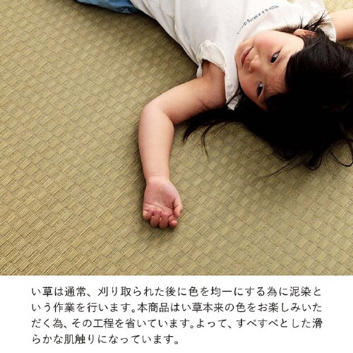 プレーン − 江戸間3畳