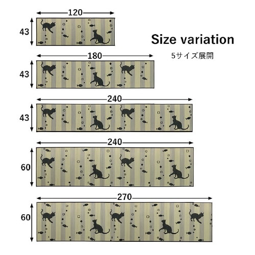 ニャコルン − 43×240cm