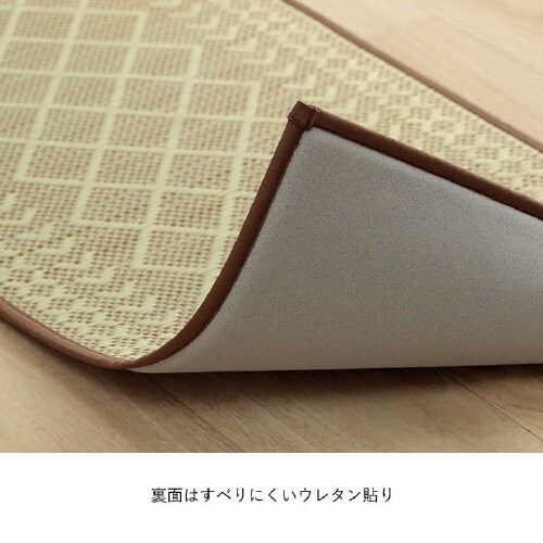 カラン NV 43×240cm