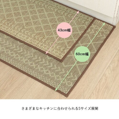 カラン NV 43×240cm