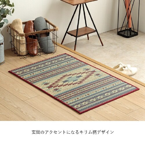 ピオス BE 70×120cm