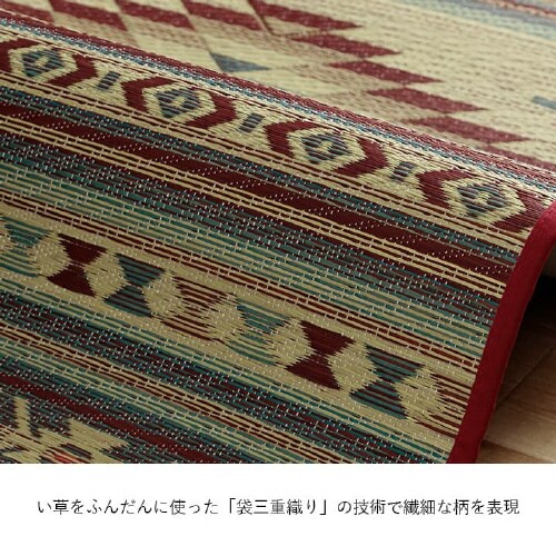 ピオス BE 70×120cm