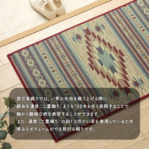 ピオス WI 70×120cm