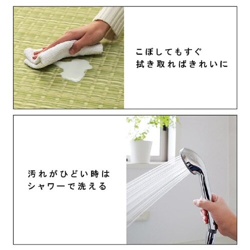 バルカン BE 団地間2畳