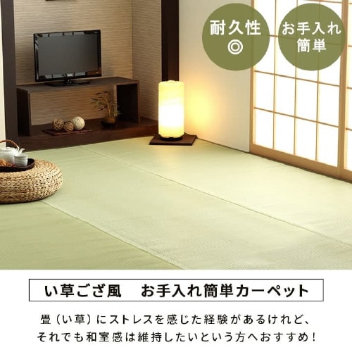 五木 − 江戸間1畳