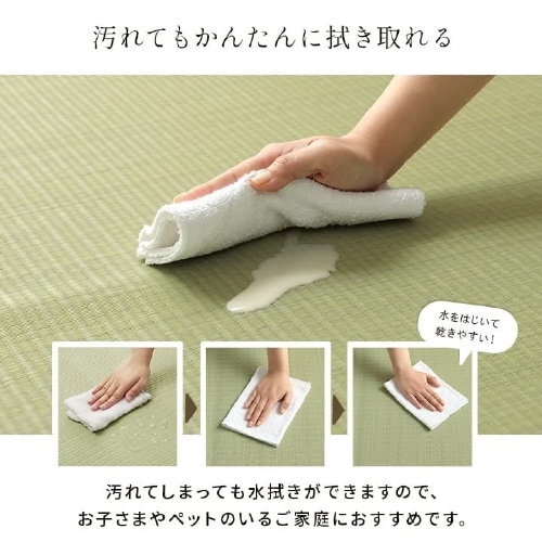 五木 − 江戸間1畳