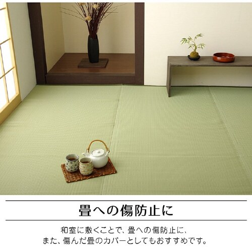 ファーム BE 江戸間1畳