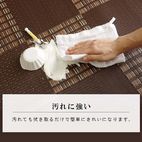 ウィード BR 本間1畳