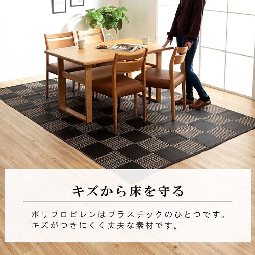 ウィード NV 江戸間1畳