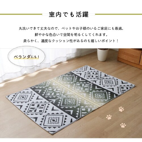 スルト BK(MO) 87×140cm