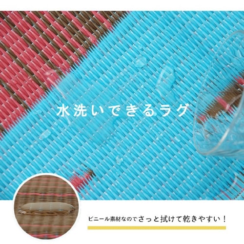 ワンダ RE(CO) 87×140cm