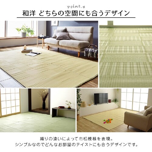 リリーフ IV 江戸間4.5畳