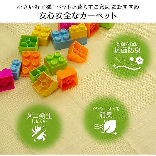 リリーフ IV 江戸間8畳