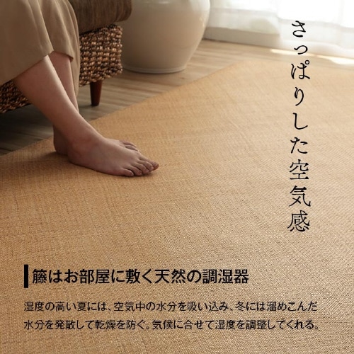 宝麗 − 本間4.5畳