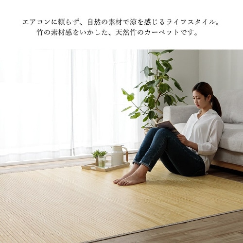 ローマ LBR 150×220cm