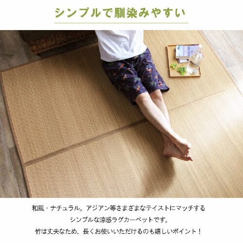 ヨーク BE 87×174cm