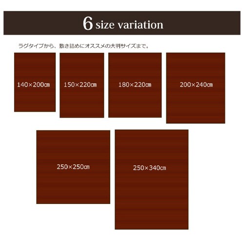 ユニバース DBR 150×220cm