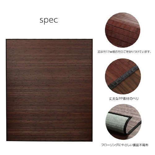 ユニバース DBR 200×240cm