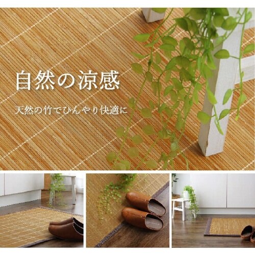 プレーン BR 60×120cm