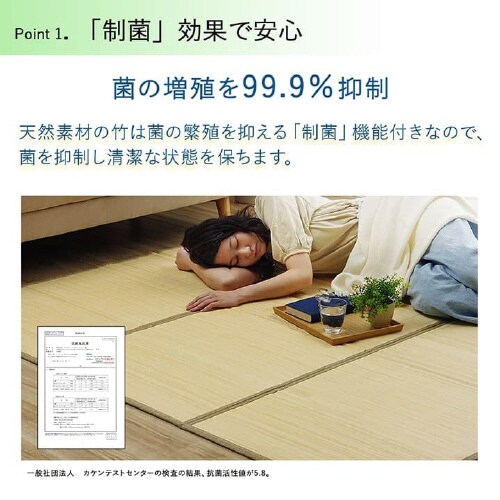 プレーン BR 180×180cm