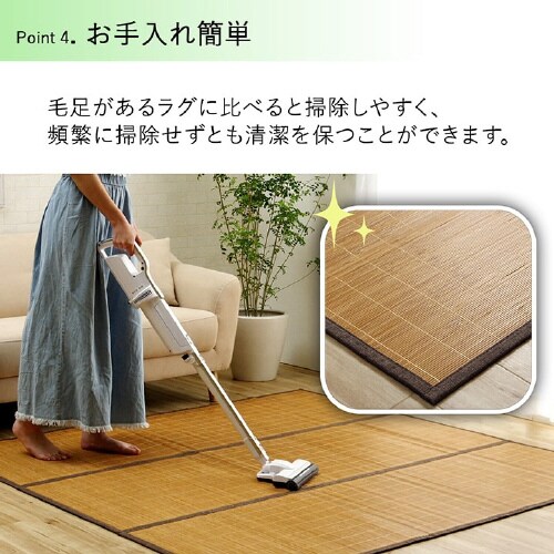 プレーン BR 180×240cm